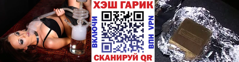 Купить Брянск ГАШИШ KRAKEN маркетплейс Галлюциногенные грибы АМФЕТАМИН Кокаин МЕФ Alpha PVP ТГК