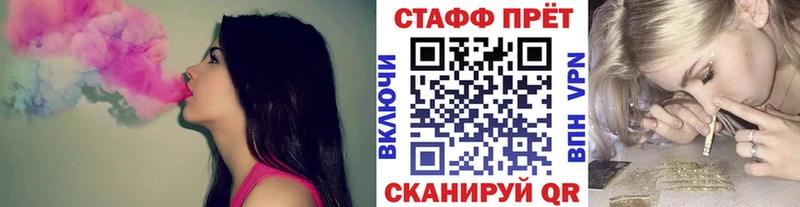 Амфетамин Брянск
