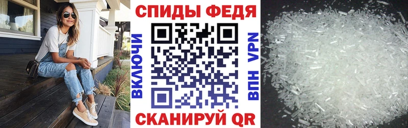 АМФ 97%  закладки  Брянск 