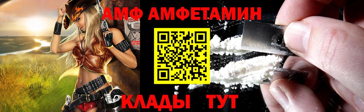 darknet какой сайт  АМФЕТАМИН  Вход с VPN  АМФ 98%  Брянск 