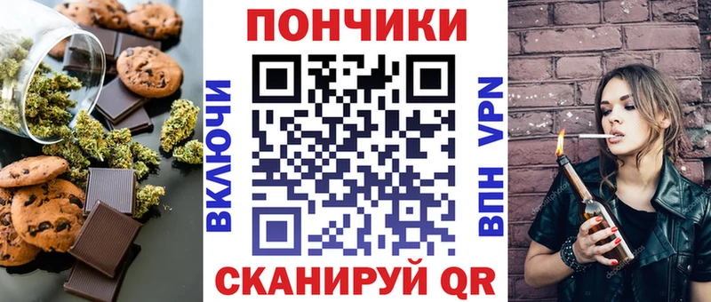 Еда ТГК конопля  Брянск 