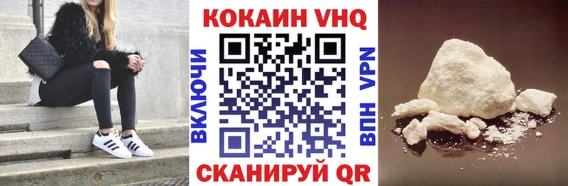 COCAIN 98%  Брянск 