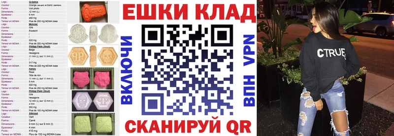 Экстази TESLA Брянск
