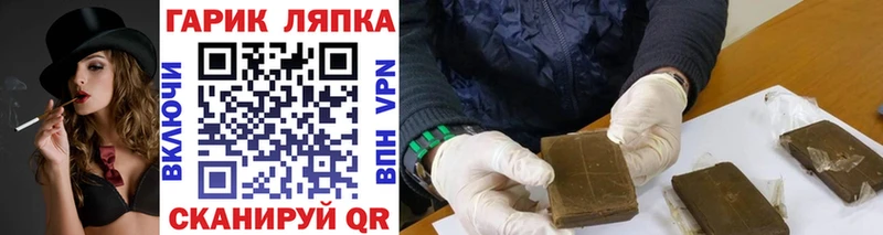 ГАШИШ Изолятор  где продают наркотики  omg как зайти  Брянск 