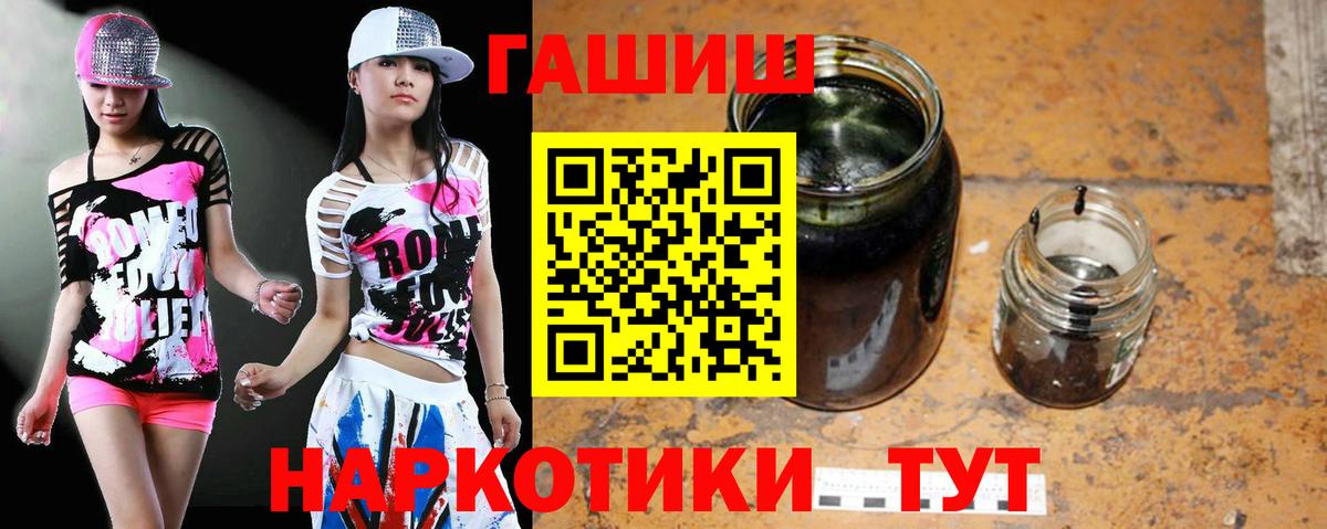 Брянск  Гашиш Cannabis  Вход с VPN 