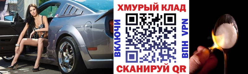Героин Афган Брянск