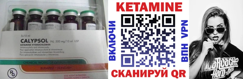 КЕТАМИН VHQ дарк нет Telegram Брянск