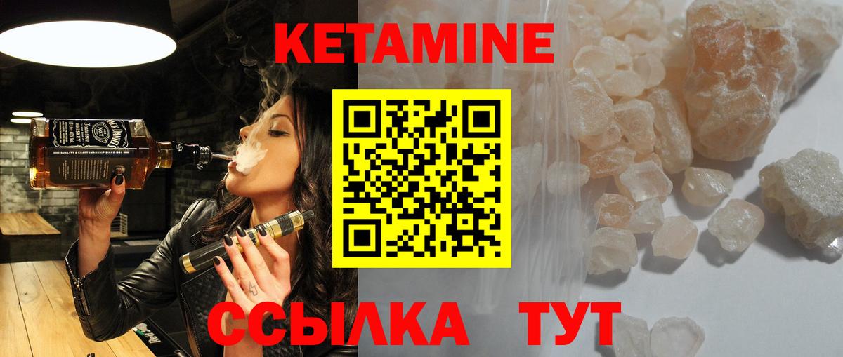 Брянск  blacksprut маркетплейс  Вход с VPN  КЕТАМИН ketamine 
