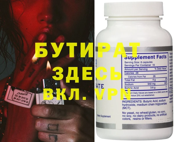 мефедрон VHQ Абинск