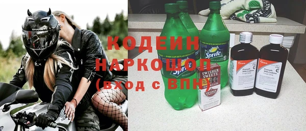 jwh Абаза