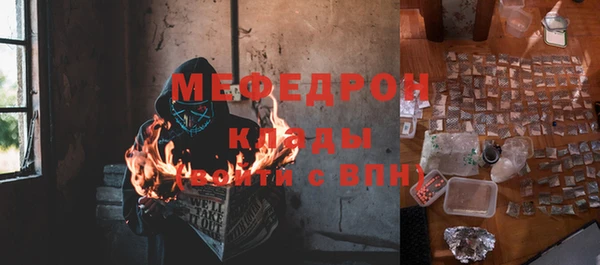 мефедрон VHQ Абинск