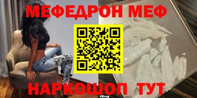 прущий лед Нальчик