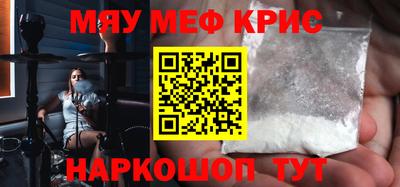 spice Нарткала