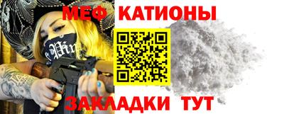 амф Протвино