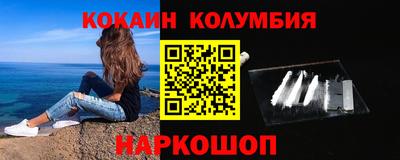 прущий лед Нальчик