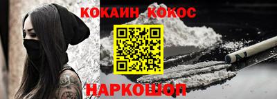 шишки Прокопьевск