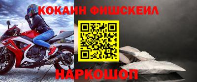 прущий лед Нальчик