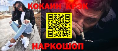 ешки Наро-Фоминск