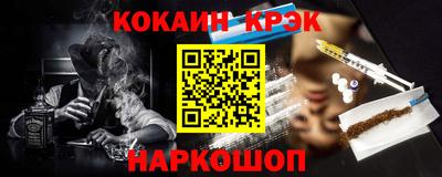 прущий лед Нальчик