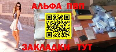 прущий лед Нальчик
