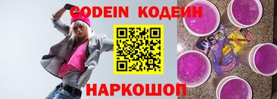 spice Нарткала