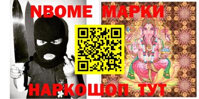 ешки Наро-Фоминск