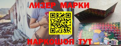 ешки Наро-Фоминск