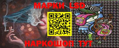 ешки Наро-Фоминск