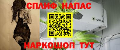 прущий лед Нальчик