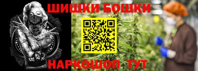 2c-b Прохладный