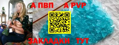 spice Нарткала