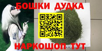 прущий лед Нальчик
