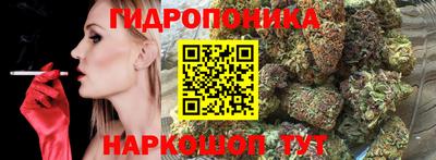 ешки Наро-Фоминск