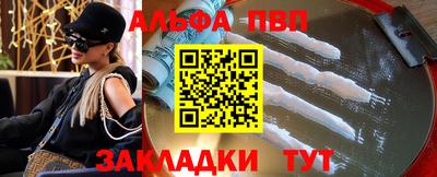 прущий лед Нальчик