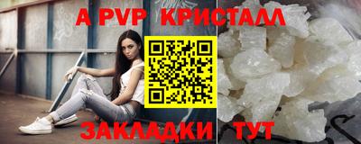 прущий лед Нальчик