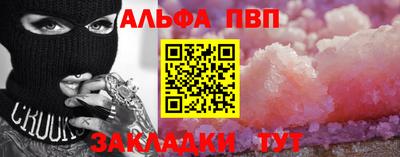 ешки Наро-Фоминск