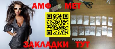 ешки Наро-Фоминск