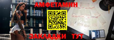 ешки Наро-Фоминск