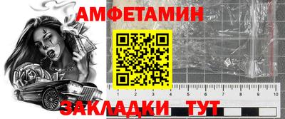 ешки Наро-Фоминск