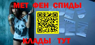 прущий лед Нальчик