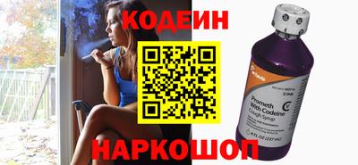 прущий лед Нальчик