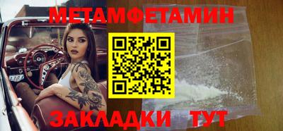 прущий лед Нальчик
