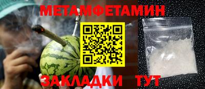 spice Нарткала