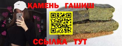 шишки Прокопьевск