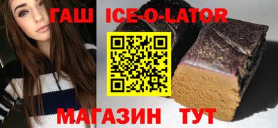 ешки Наро-Фоминск