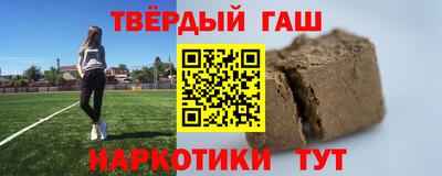 ешки Наро-Фоминск