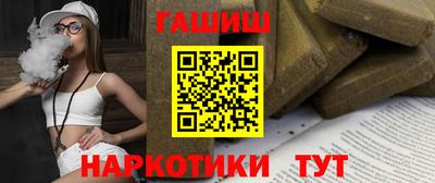 ешки Наро-Фоминск