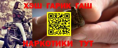 ешки Наро-Фоминск