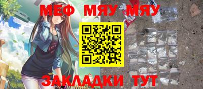 прущий лед Нальчик
