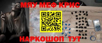 spice Нарткала